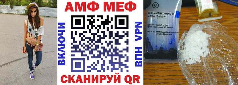 магазин Краснокаменск Амфетамин Premium