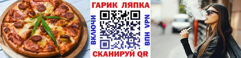 Canna-Cookies конопля  купить наркоту  Краснокаменск 