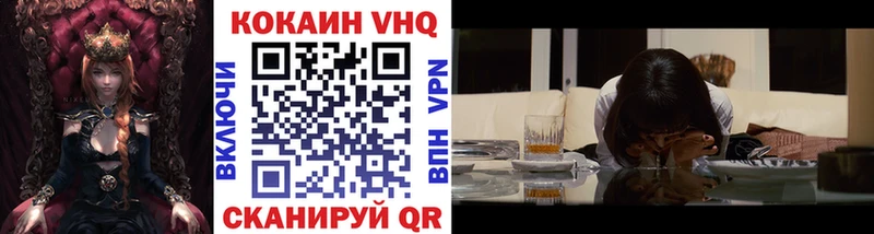 Кокаин Колумбийский  Краснокаменск 