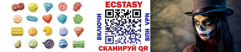 ЭКСТАЗИ mix  сколько стоит  Краснокаменск 