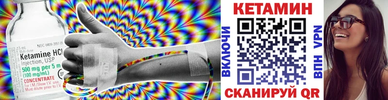 КЕТАМИН ketamine  нарко площадка клад  Краснокаменск 