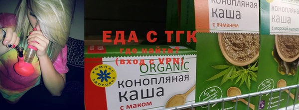трава Балабаново