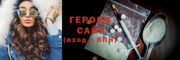 трава Балабаново
