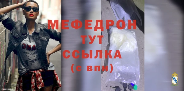 трава Балабаново