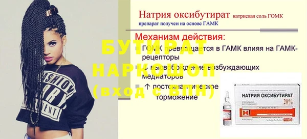 герыч Балахна