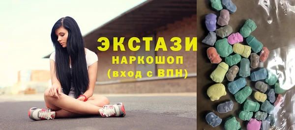 трава Балабаново