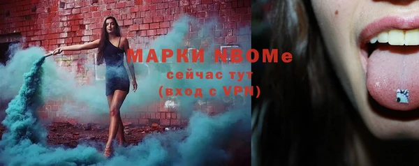 трава Балабаново