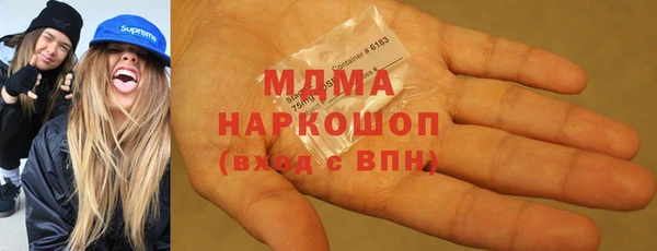 герыч Балахна