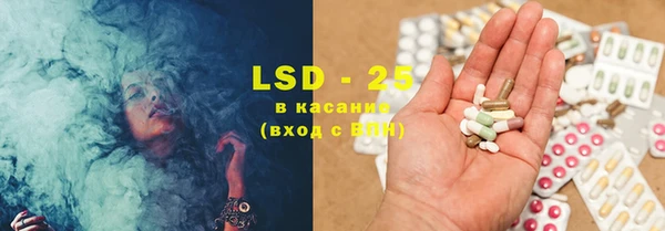 герыч Балахна