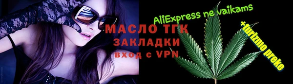 герыч Балахна