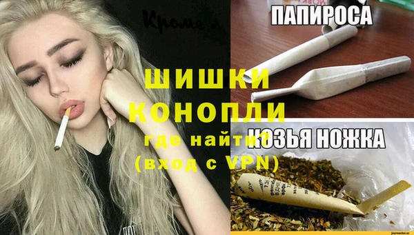 герыч Балахна