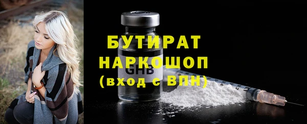 трава Балабаново