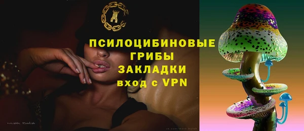 трава Балабаново
