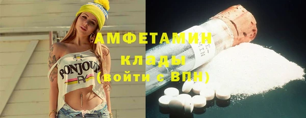 герыч Балахна