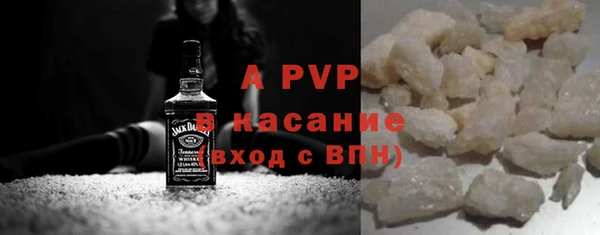 трава Балабаново
