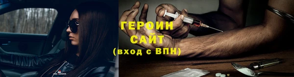 трава Балабаново