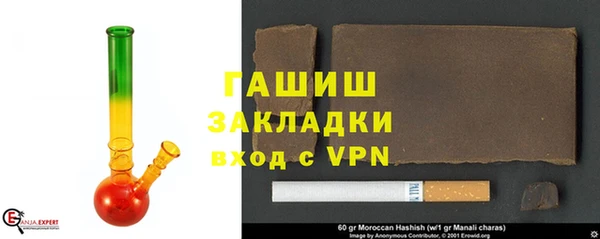 метадон Белокуриха