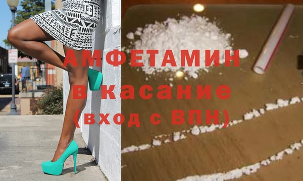трава Балабаново