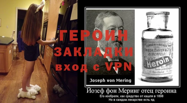 герыч Балахна