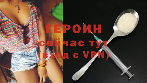 герыч Балахна