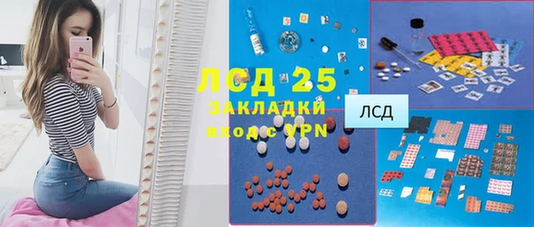трава Балабаново