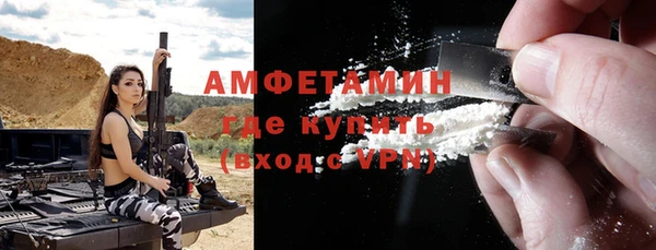 трава Балабаново