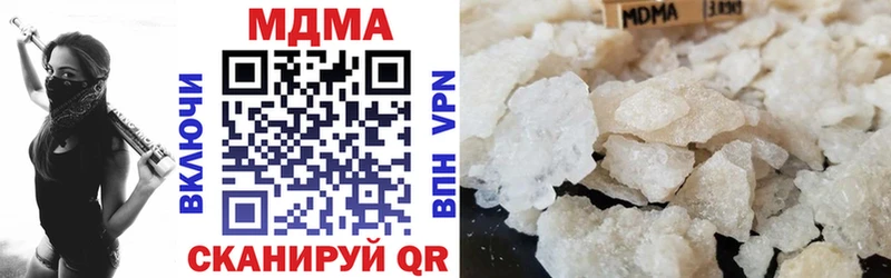 МДМА VHQ  Краснокаменск 