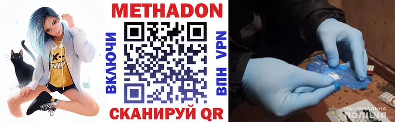 мега ONION  закладка  Краснокаменск  Метадон methadone 