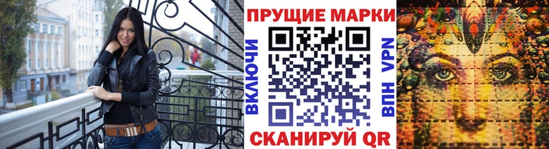 Наркотические марки 1500мкг blacksprut ONION Краснокаменск
