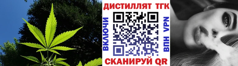 ТГК Wax  KRAKEN сайт  Краснокаменск 