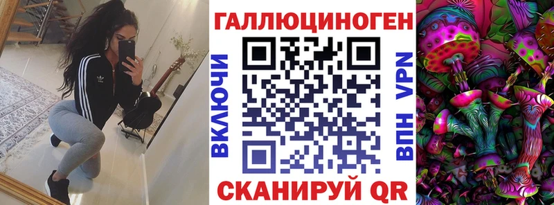 Псилоцибиновые грибы мицелий  мега ONION  Краснокаменск 